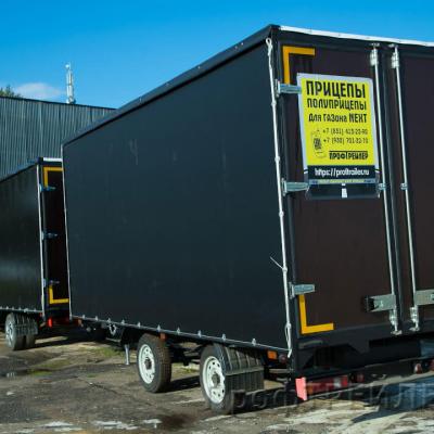 Stsepka Pritsepnaya Pritsep O2 Do 3.5 T. Odnoskatnyy 4