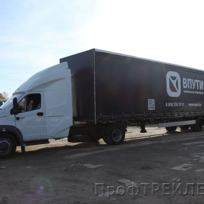 Polupritsep Dlya Gazona O3 13.6 2