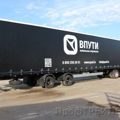 Polupritsep Dlya Gazona O3 13.6 6