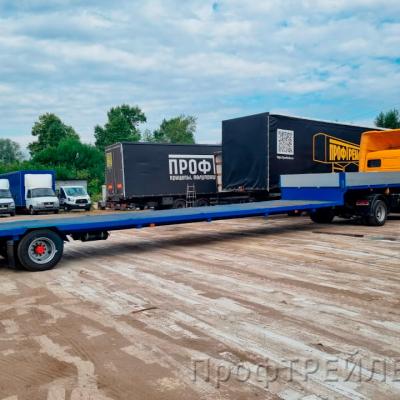 Tral Dlya Kamaz 4308 8